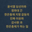 지명공인중개사사무소 이미지