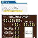 전북광고네온