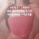 모란헤어피부샵 이미지