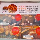 인생극장 (부천상동점) 이미지