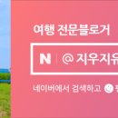 오수(완주방향)주유소 이미지
