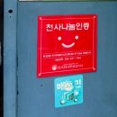 산호동283 이미지