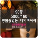 중앙동160 이미지