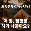 미드미공인중개사사무소 네이버블로그