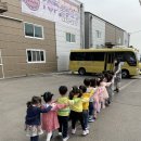 미예뜰유치원 이미지