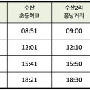 성산환승정류장 이미지