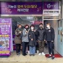 큐사랑일산 이미지