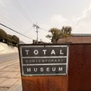 토탈미술관 | 아야코 록카쿠 Ayako Rokkaku 토탈미술관 전시 34개월 아기랑 관람 후기