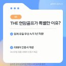 OK스크린골프 이미지