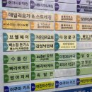 다정동_리치타워앞 이미지