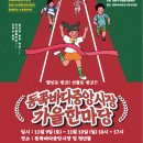 동쪽바다중앙시장 이미지