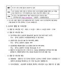 공공행정사사무소 이미지