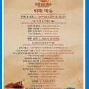 푸꾸옥 선셋타운 화려한 불꽃놀이 키스오브더씨 쇼 할인 및 시간 명당 총정리