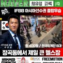 바디 트랜스짐 장곡점 이미지