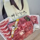 마장동 한우 / 가성비 좋은 마장동 맛집 세화한우 후기