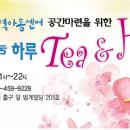 한무리지역아동센터 이미지
