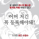 애플짐플러스 네이버블로그