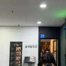 꽃게 의자 | 부산 해운대 꽃게전문점, 신사꽃게당 솔직후기(꽃게탕,게장 메뉴 가격)
