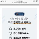 대우모바일 이미지