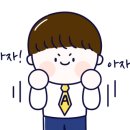 행정사 합동사무소 성진 이미지