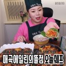 오늘 쉐프 티스토리