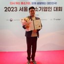 올림 아이뉴스24