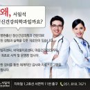 공감정신건강의학과의원 이미지