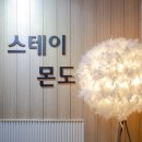 한남고시원