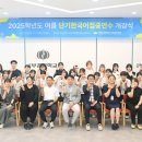 부경대학교 동원장보고관 이미지