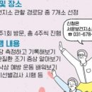 서운보건지소 이미지