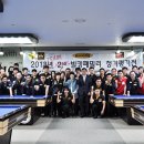 패밀리 당구클럽 이미지