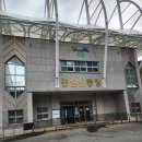 공설운동장 | 완도공설운동장 헬스장 체육센터 후기