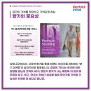 네비아뷰틱 | 고급 매장의 필수 전략 향기마케팅,강남 네비아뷰틱, 이니셜 프리미엄 센팅 후기