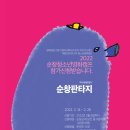 학교영화예술사회적협동조합