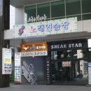 알라딘노래연습장 이미지