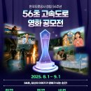 56 이미지