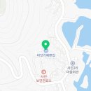 냉수보건진료소 | 영덕 &#39;바닷가예쁜집&#39; 펜션 후기 (+대진해수욕장)