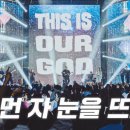 아이자야 이미지