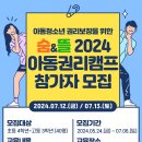 충주시청소년문화의집숨&뜰 이미지
