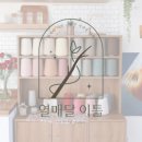 열매달이틀 이미지