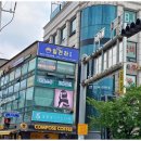 주식회사 천하건설