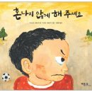 약수동 작은도서관 이미지