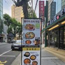 곱앤(&)곱 중앙동점 이미지