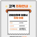 삼송세탁소 이미지