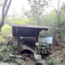 본자일 약수터 네이버블로그