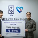 축구사랑 이미지