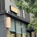 3급대한카클리닉 | 대전 괴정동 미용실 ‘코브헤어’ 카나토클리닉 후기