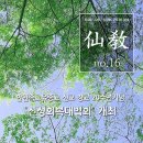 호취정 이미지