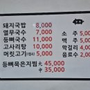무뚱 이미지