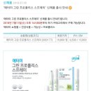 애터미 이미지